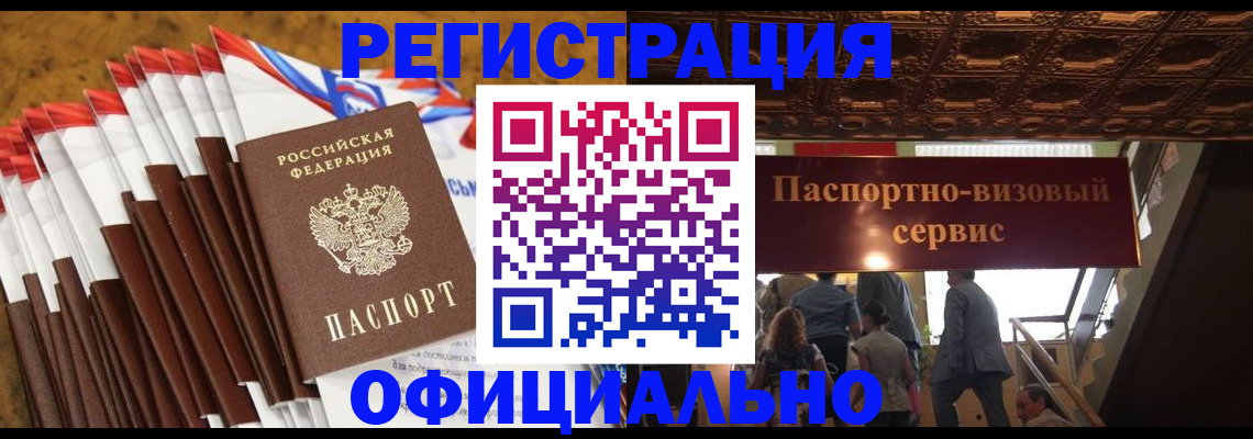 пропишу в квартире в Ливны